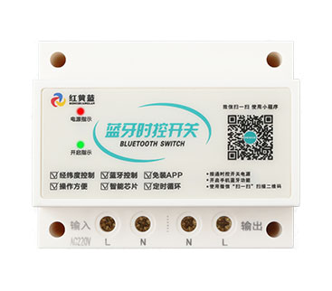 經緯度路燈控制器怎么使用？