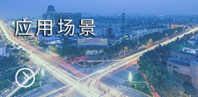 時(shí)控開關(guān)應(yīng)用